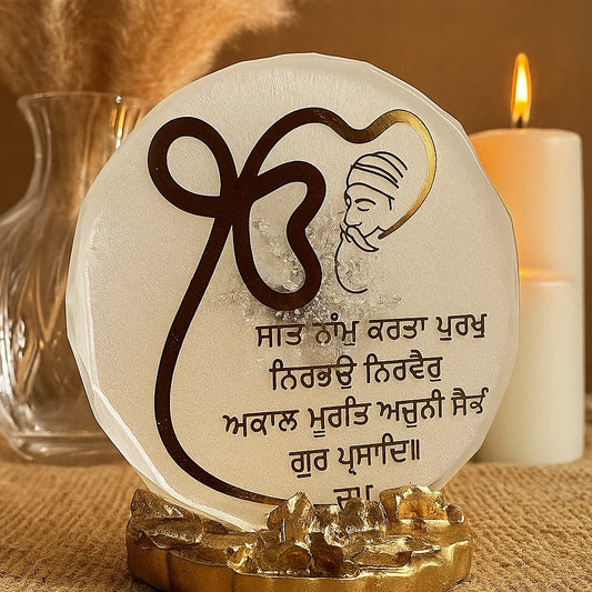 The Sanctity Collection | Gurunanak Dev Ji | Mool Mantar Frame
