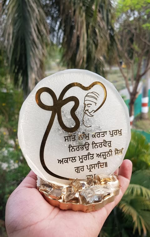 The Sanctity Collection | Gurunanak Dev Ji | Mool Mantar Frame